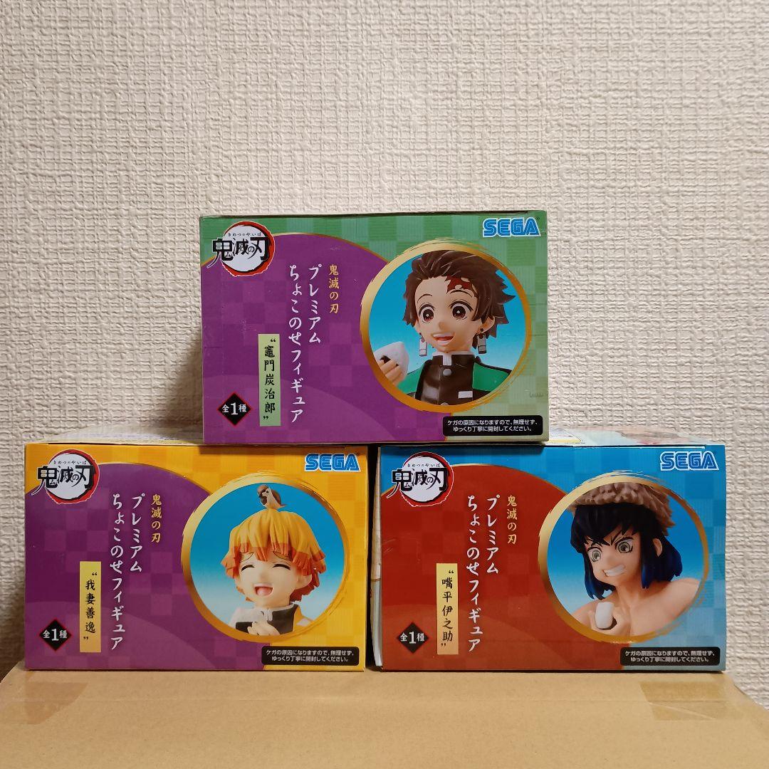 鬼滅の刃　プレミアムちょこのせフィギュア かまぼこ隊 3体セット！