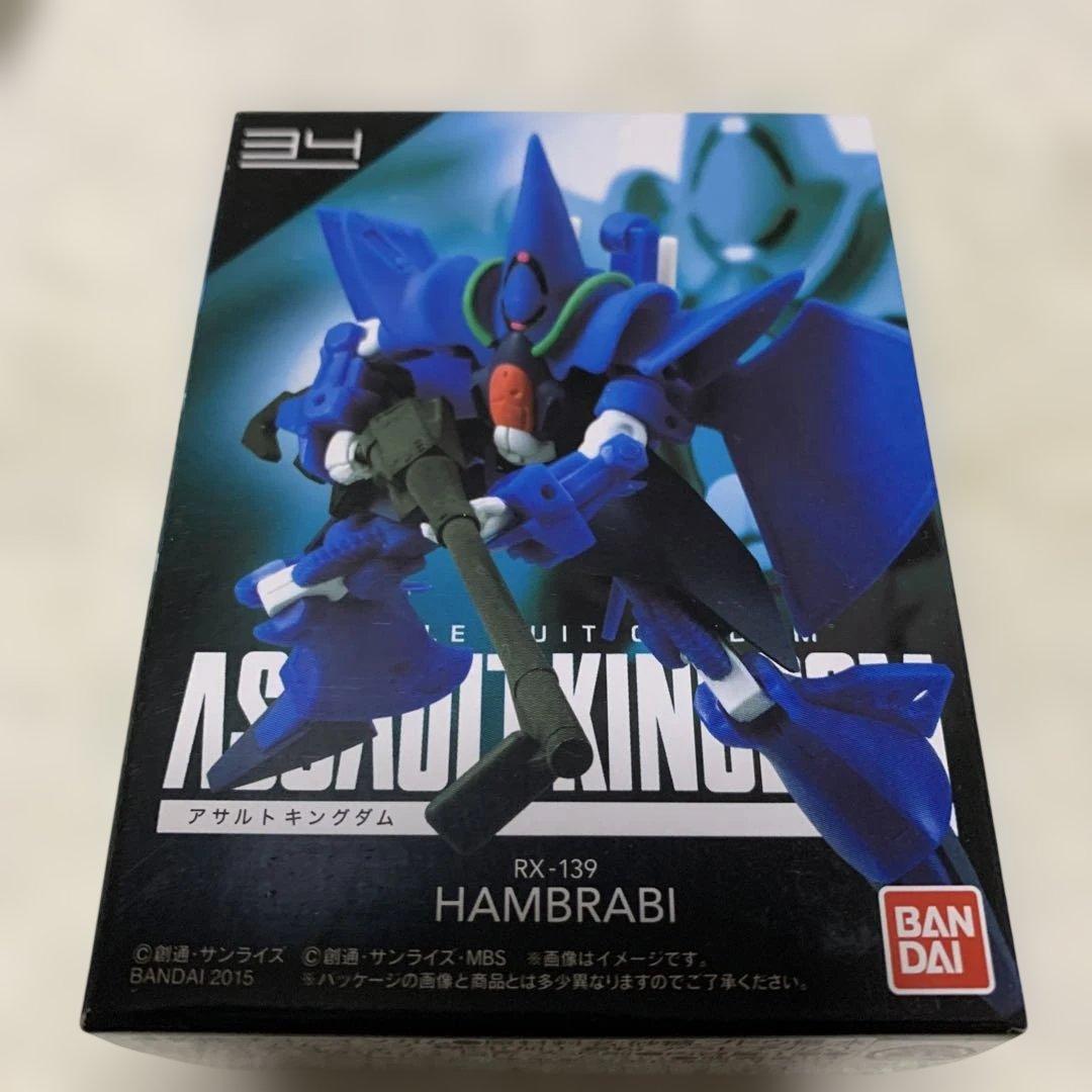 ASSAULT KINGDOM アサルトキングダム 15個セット まとめ売り