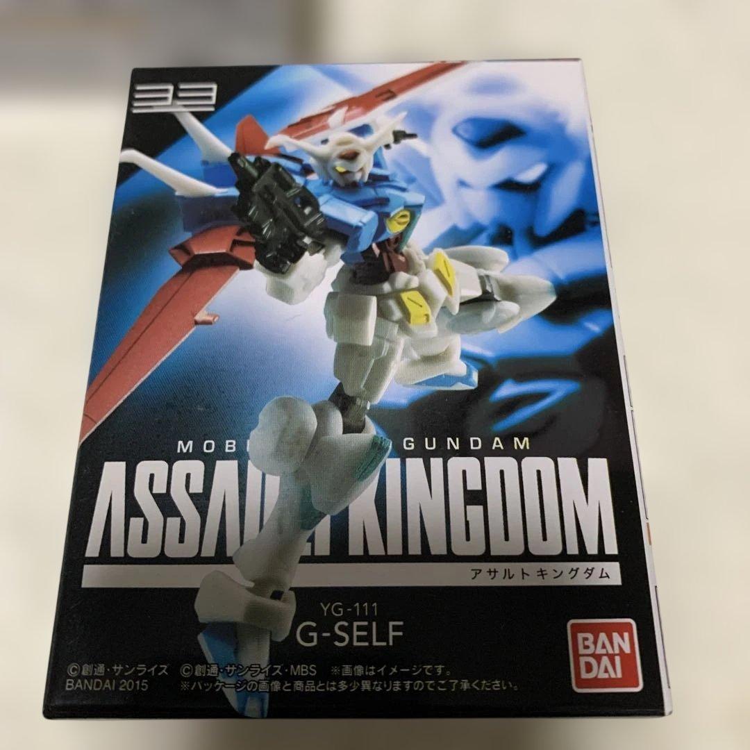 ASSAULT KINGDOM アサルトキングダム 15個セット まとめ売り