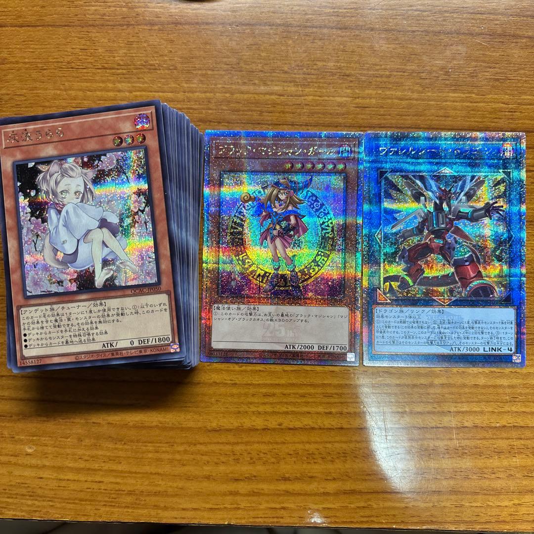 遊戯王 ブラックマジシャンガール 25thシークレット　クオシク　絵違い