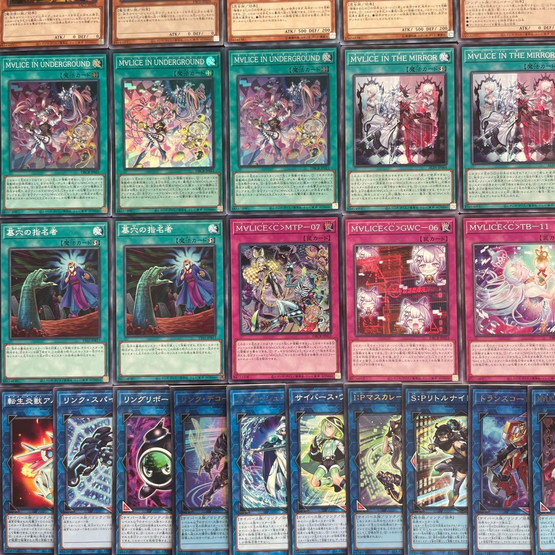 遊戯王 マリス M∀LICE 本格構築済みデッキ ラビット リンクデコーダー