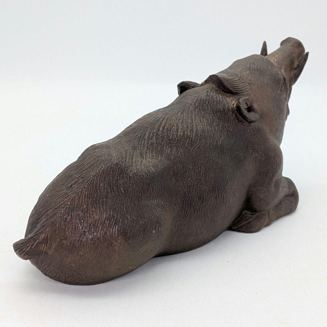 木村春芳 備前焼 亥置物 合箱 伏香炉 香爐 干支置物 亥年 猪 イノシシ 在