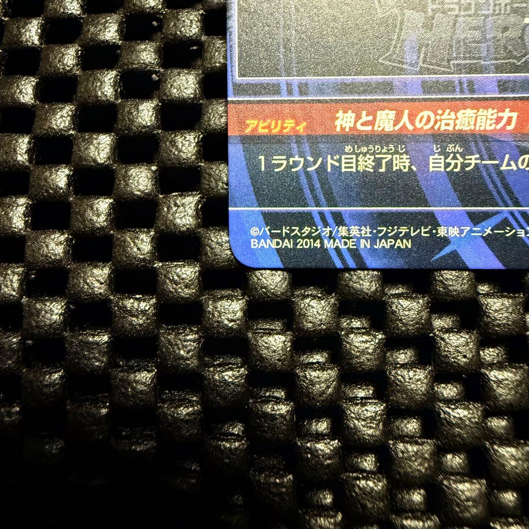 HJ弾 魔人ブウ SEC 2種 - メルカリ