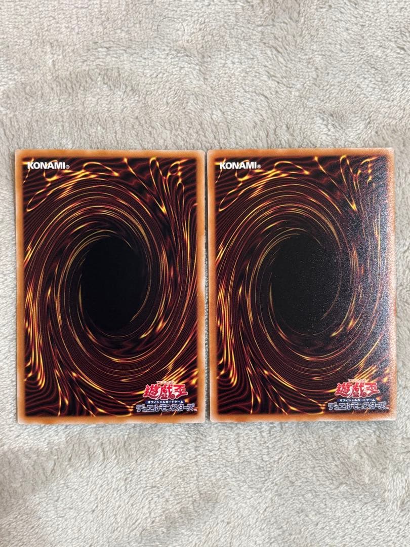 遊戯王　凍てし心が映す神影 プリシク　2枚