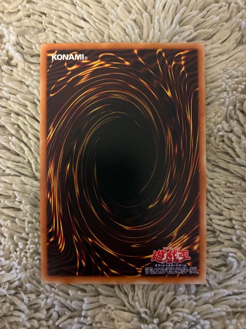 No.1981 遊戯王 美品 2期 不死王リッチー シークレットレア PH-00