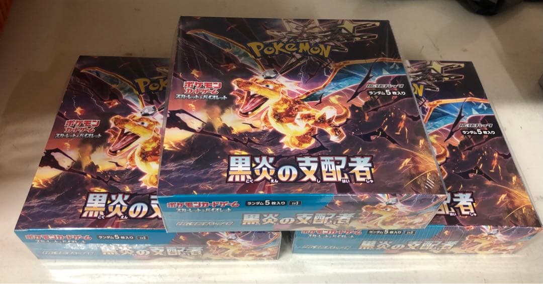 ポケモンカード 黒煙の支配者 シュリンク付きbox 新品未開封 3BOX