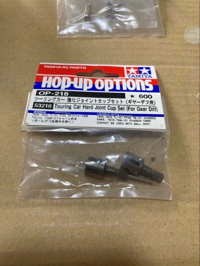 タミヤ　ホビーラジコン　WILD WILLY2とワーゲンバス