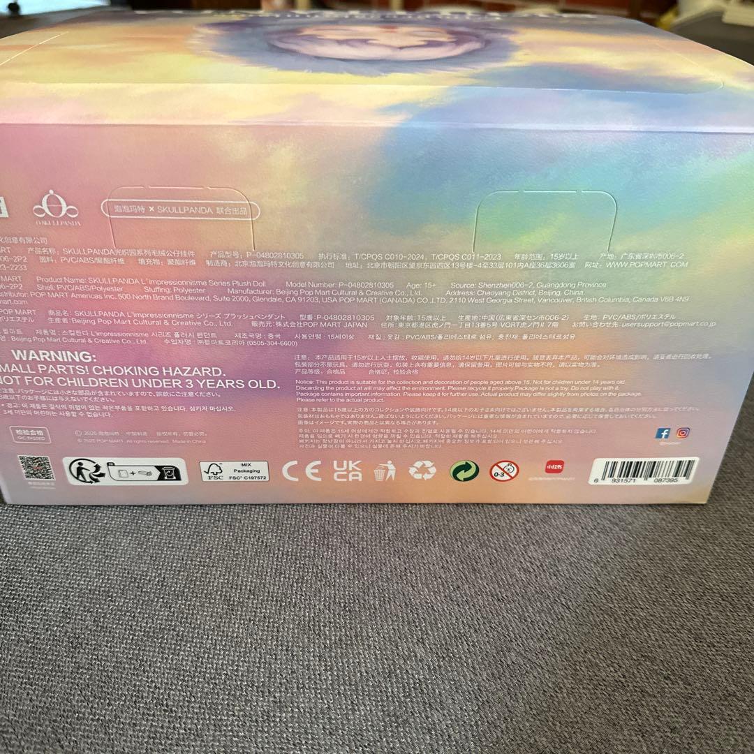 POPMART SKULLPANDA ポップマート スカルパンダ　5個セット