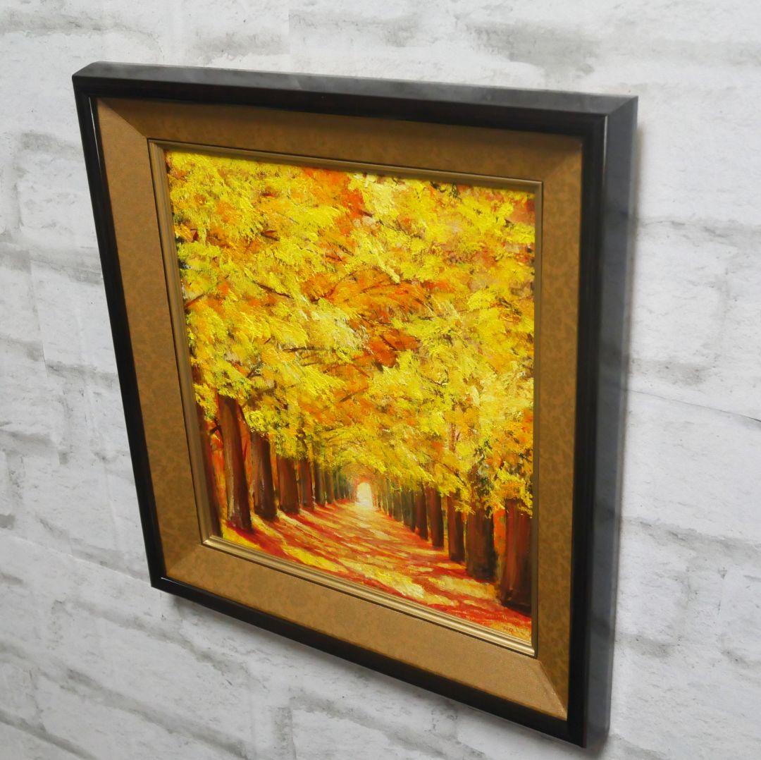 油絵 油彩 油彩画 絵画【銀杏並木】