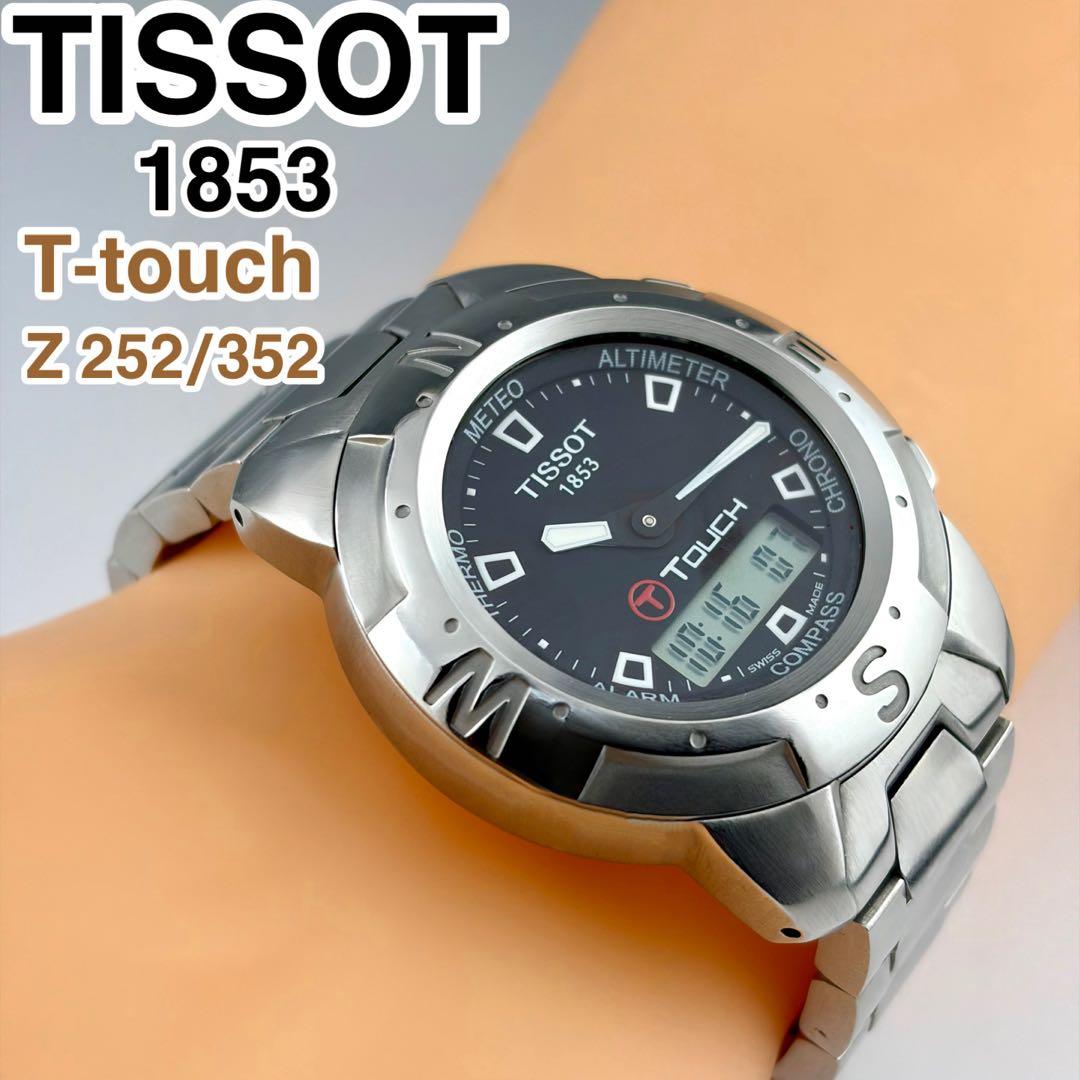 TISSOT T Touch Z252/352 メンズ デジアナ腕時計　スイス製