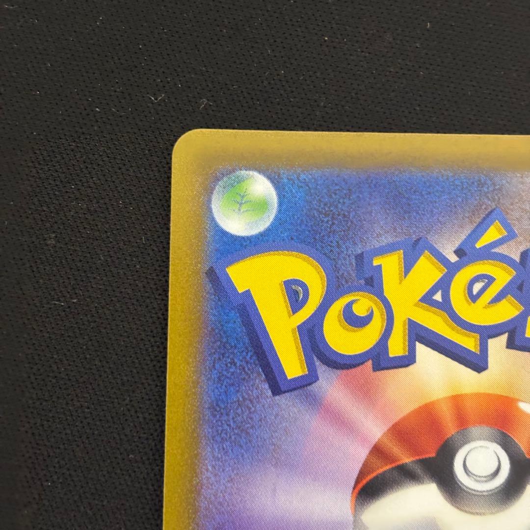 ポケモンカード サンダースv sa