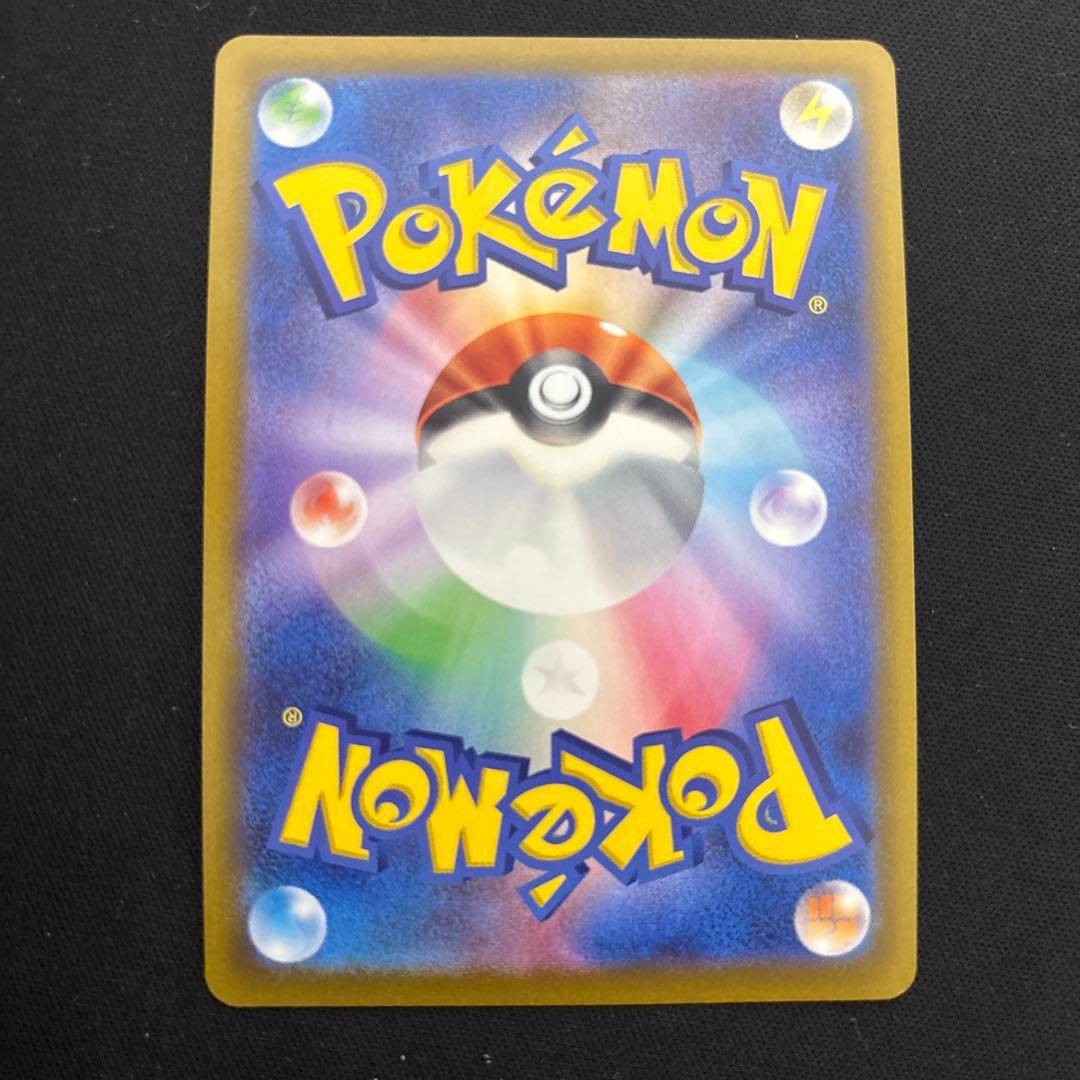 ポケモンカード サンダースv sa