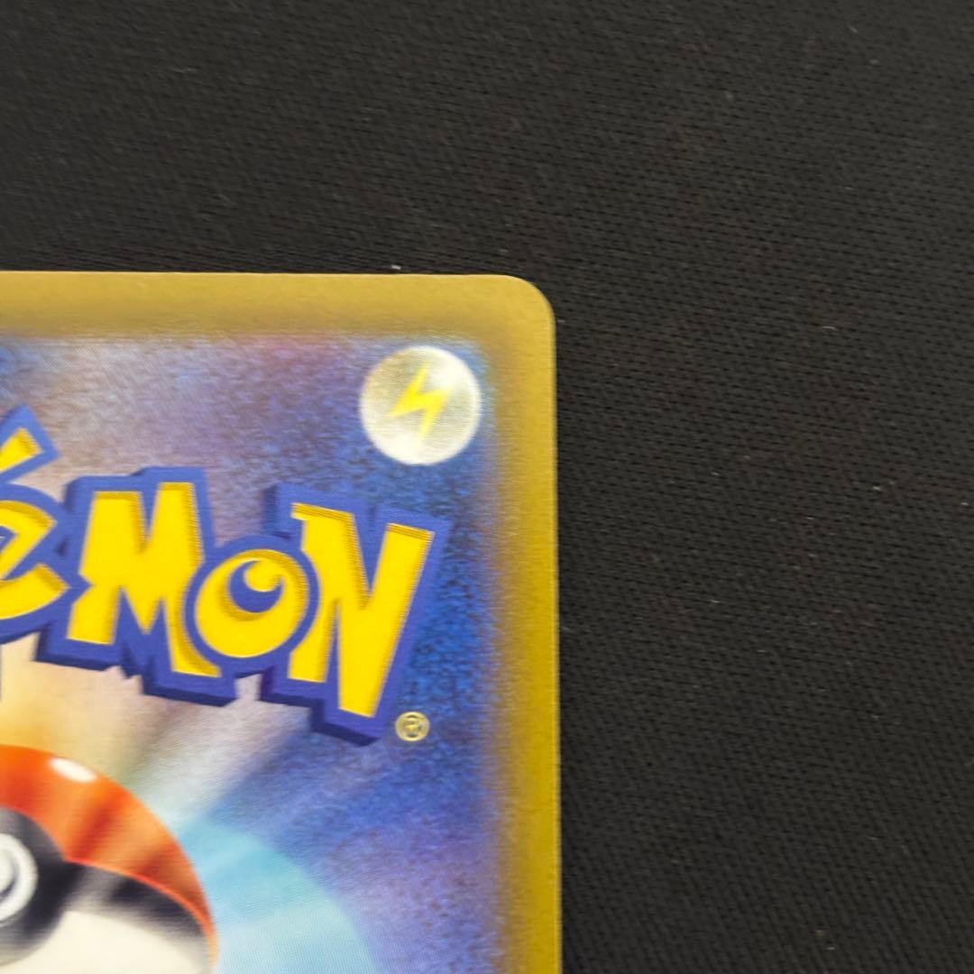 ポケモンカード サンダースv sa