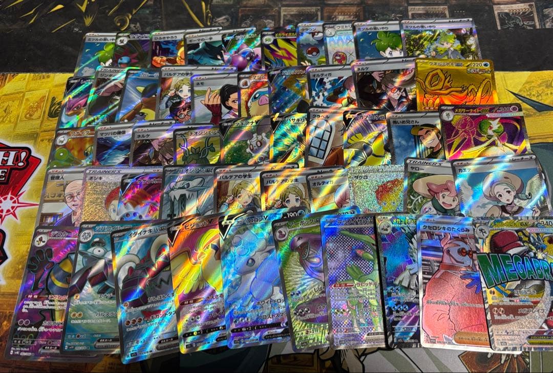 ポケモンカード　SR HR UR 100枚　まとめ売り　最終値下げ　①