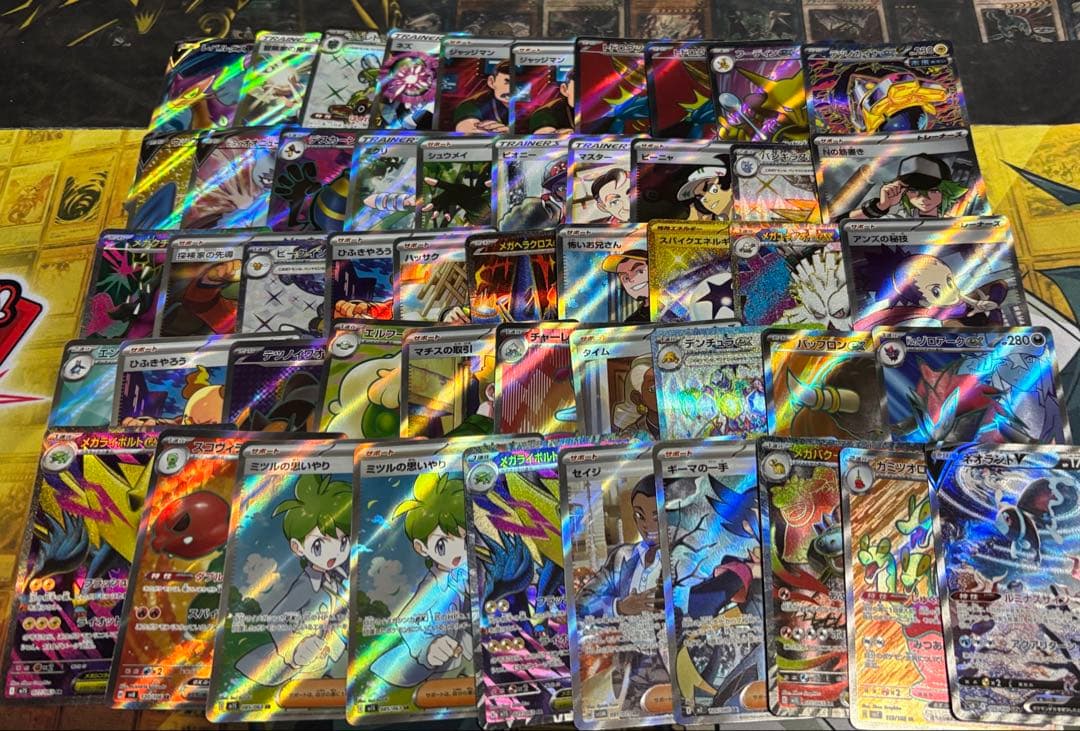 ポケモンカード　SR HR UR 100枚　まとめ売り　最終値下げ　①