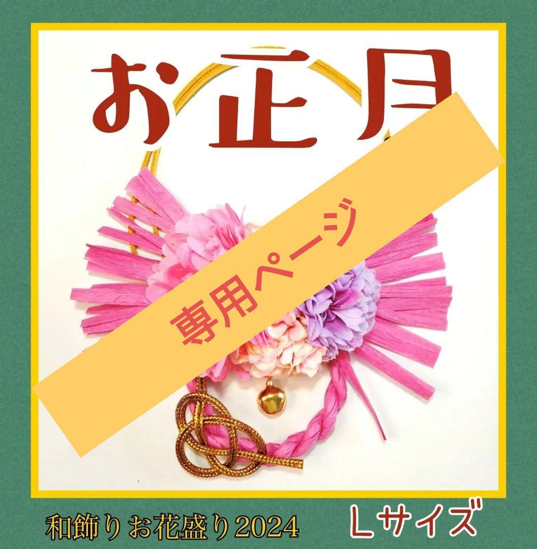 通常品】 確認♡ペットフードボウル（持込みイラスト） 【3754614985】