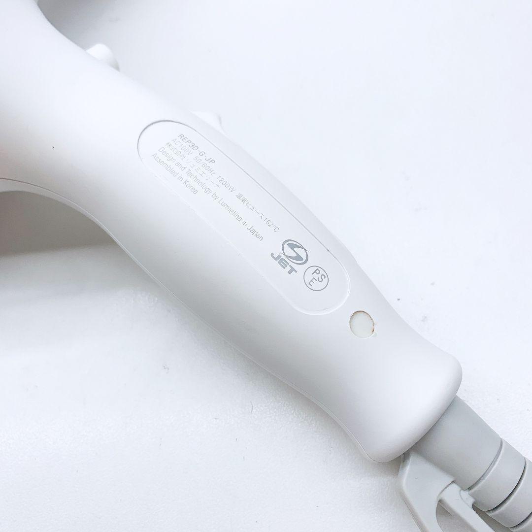 《ノズル付き》 リュミエリーナ レプロナイザー 3Dplus 3D plus