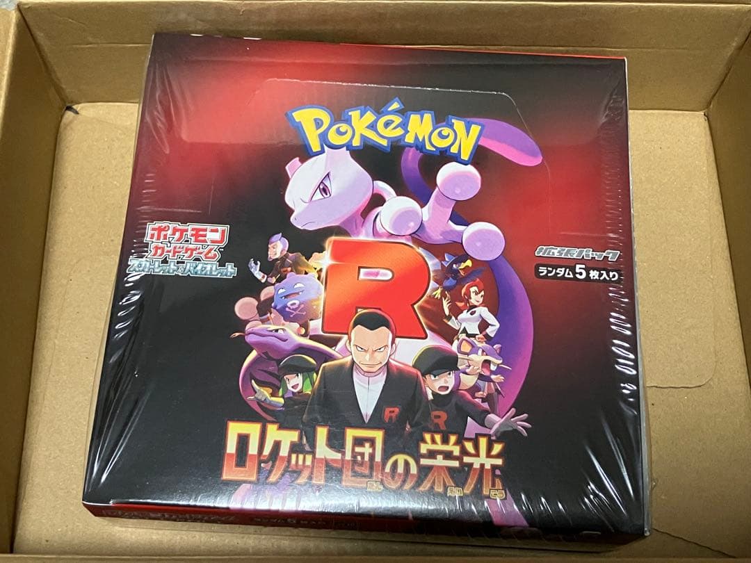 箱凹みあり 未開封 シュリンク付き 】 ロケット団の栄光 1BOX