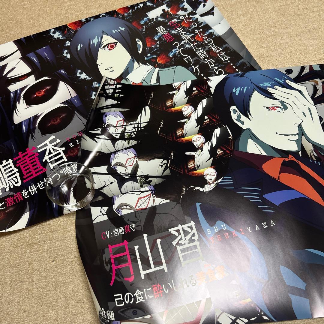 コミケ86】東京喰種B2ポスター5枚セット