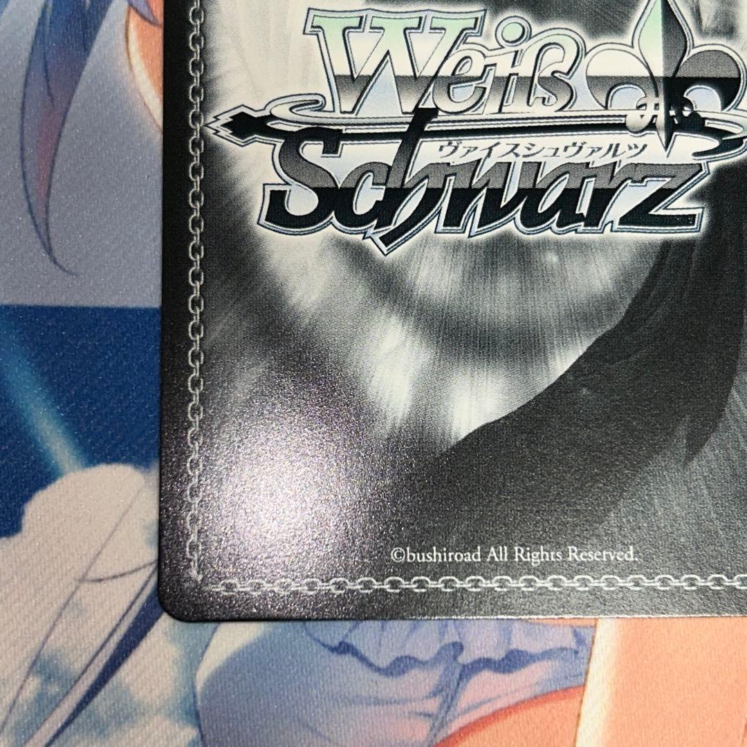 Dream Believers 夕霧綴理 sec