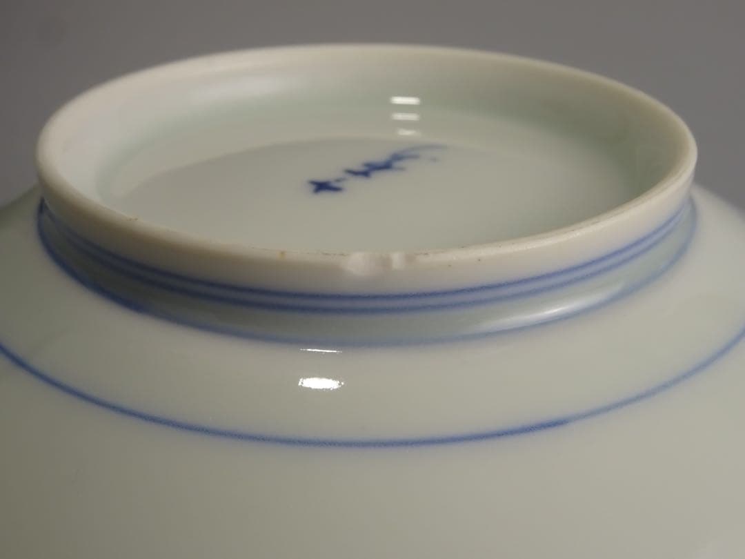 名工 十一代 今泉今右衛門 秀逸作 染付 柘榴文 鉢 5