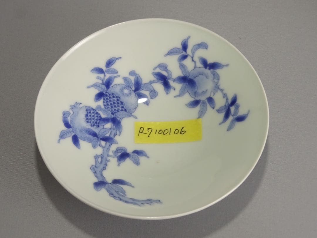 名工 十一代 今泉今右衛門 秀逸作 染付 柘榴文 鉢 5