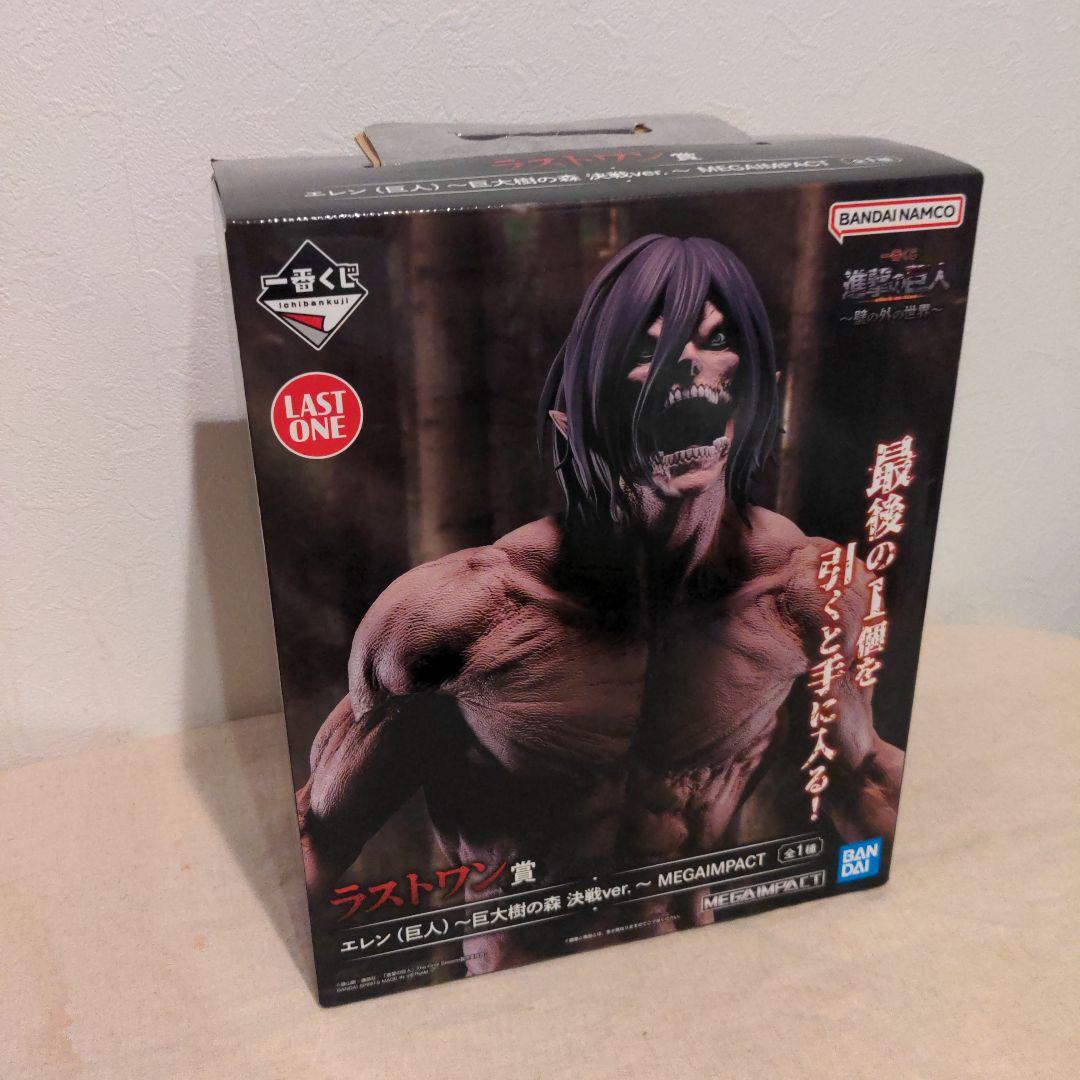一番くじ進撃の巨人フィギュアフルコンプセットちょこのっこラストワン