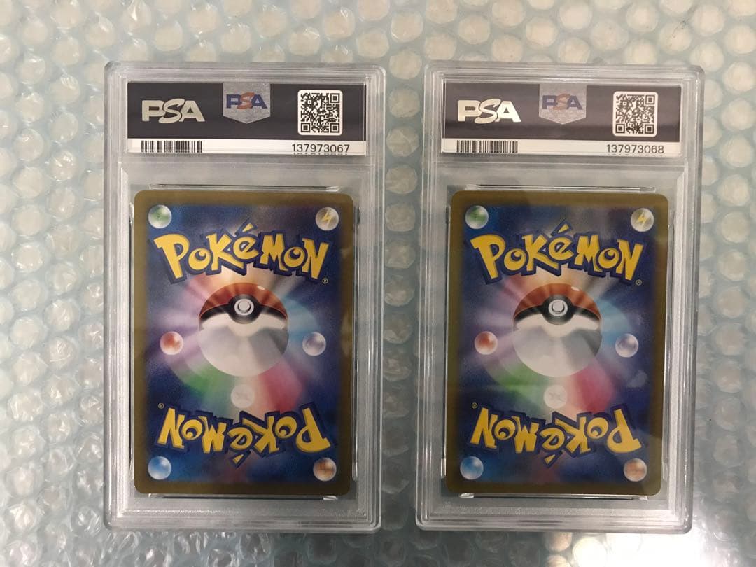 PSA10] コイキング ar オドリドリex sar - メルカリ