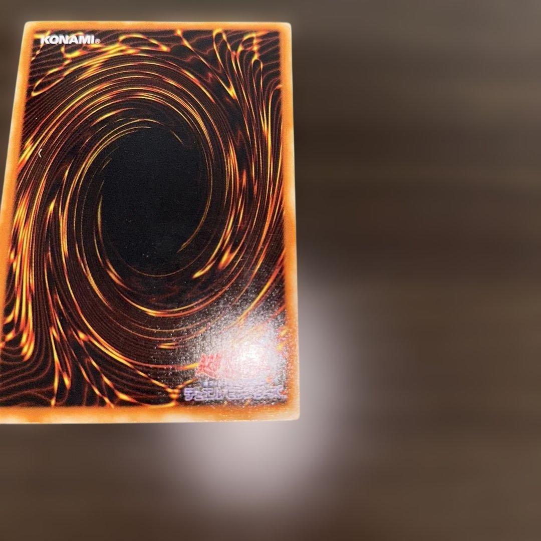 遊戯王　ブルーアイズ　青眼の白龍　初期