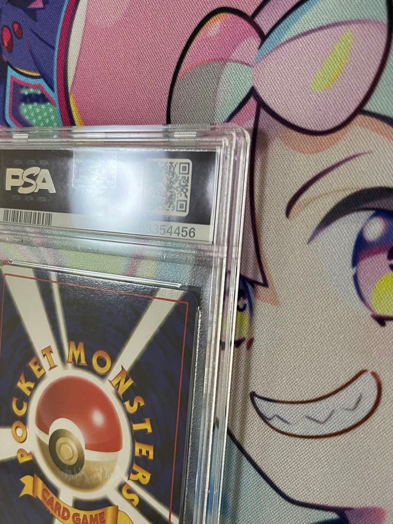 【旧裏】ラプラス　PSA9 渦巻ホロ　希少　激レア