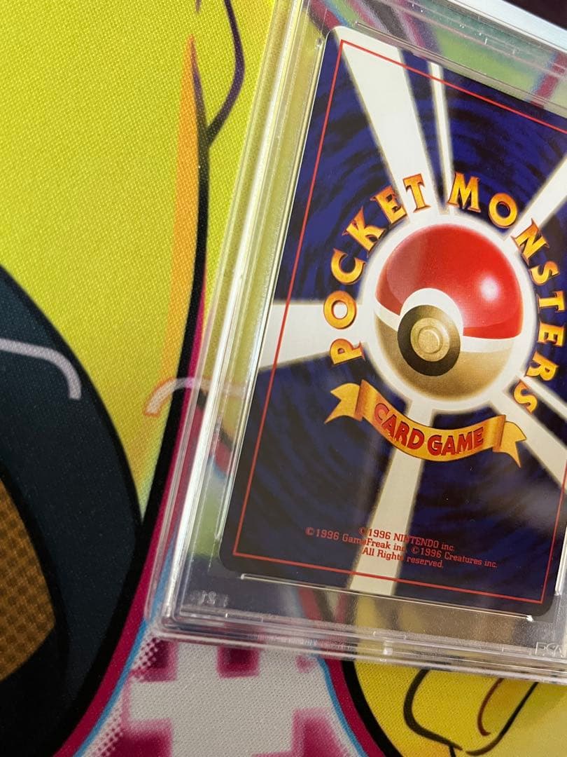 【旧裏】ラプラス　PSA9 渦巻ホロ　希少　激レア