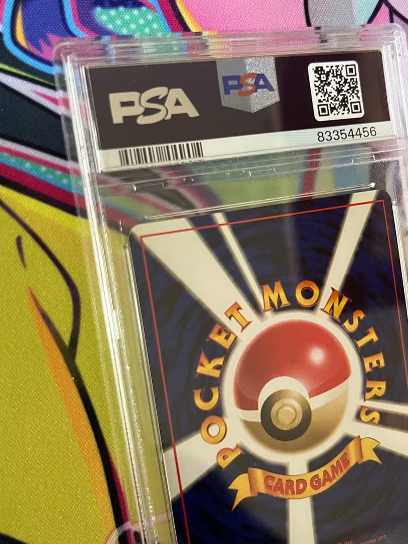 【旧裏】ラプラス　PSA9 渦巻ホロ　希少　激レア