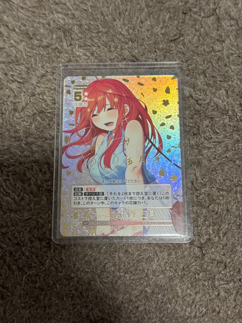 d*3様 ヴァイスシュヴァルツ SP psa10 登校の約束 ありや