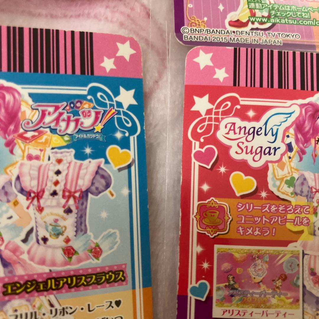 アイカツカード 10枚セット 天羽まどか アイカツ！ ブロマイド 総選挙