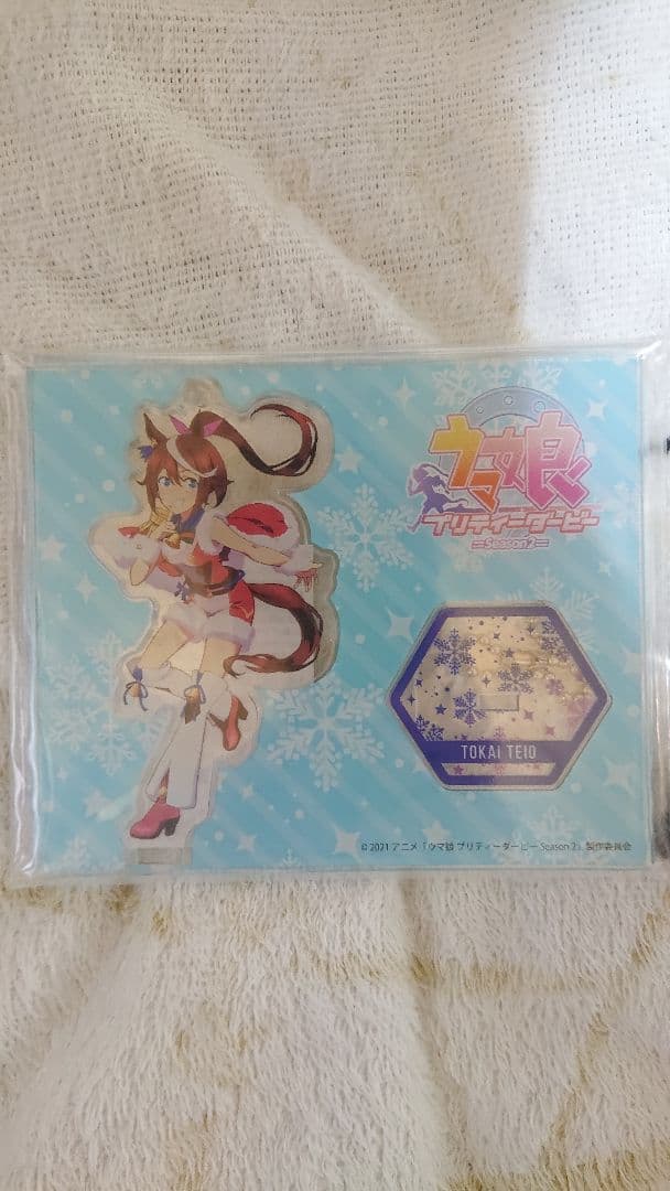 ウマ娘 ハピネスチャンスくじ トウカイテイオー アクリルスタンド