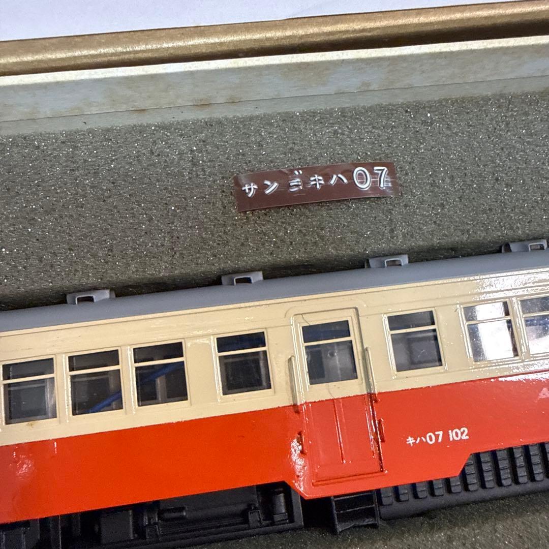 SANGO 三幸 キハ07 ブラスモデル 真鍮製 気動車 HOゲージ 鉄道模型