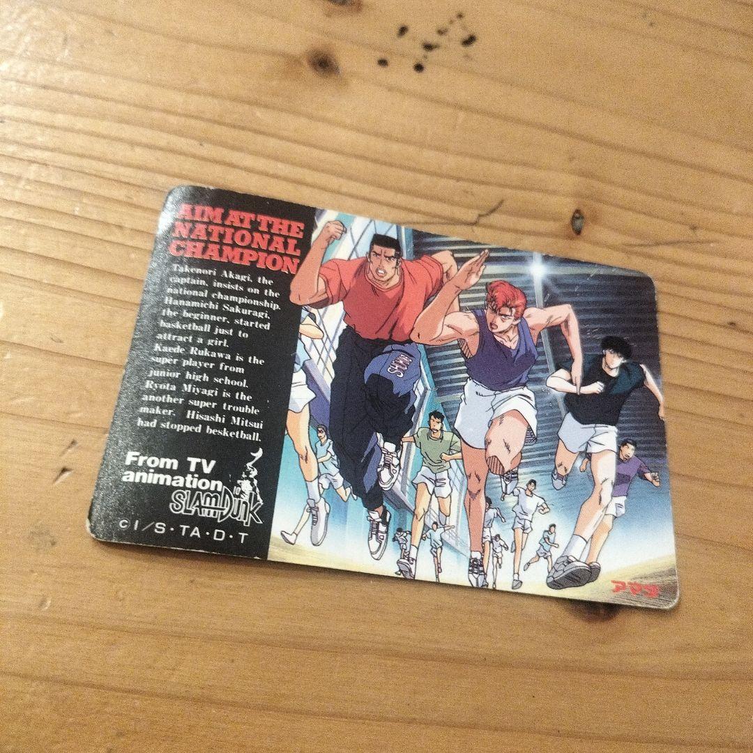 スラムダンクカードダス キラ2枚 ノーマル46枚 ジャンボ2枚 - メルカリ