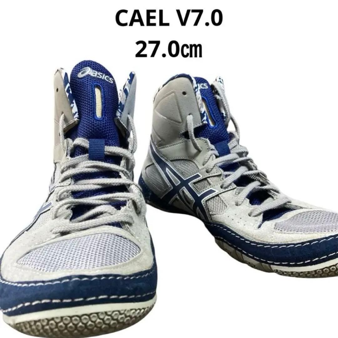 アシックス レスリングシューズ CAEL V7.0 CAEL V7.0 レスリング