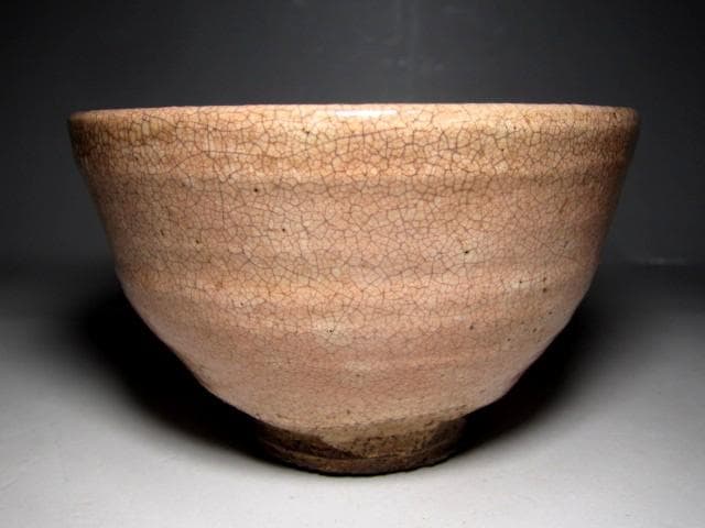 九代 三輪休雪(雪堂) 萩焼茶碗 m920 - メルカリ