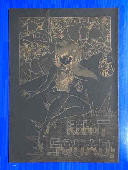 清時代 寿山石印 彭城徐州古山水文印 印文【彭城】 篆刻印鑑 (F-235)