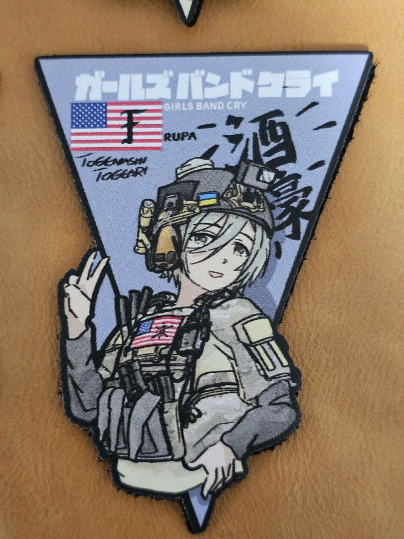 ミリタリーガールパッチ　SFG、FOG
