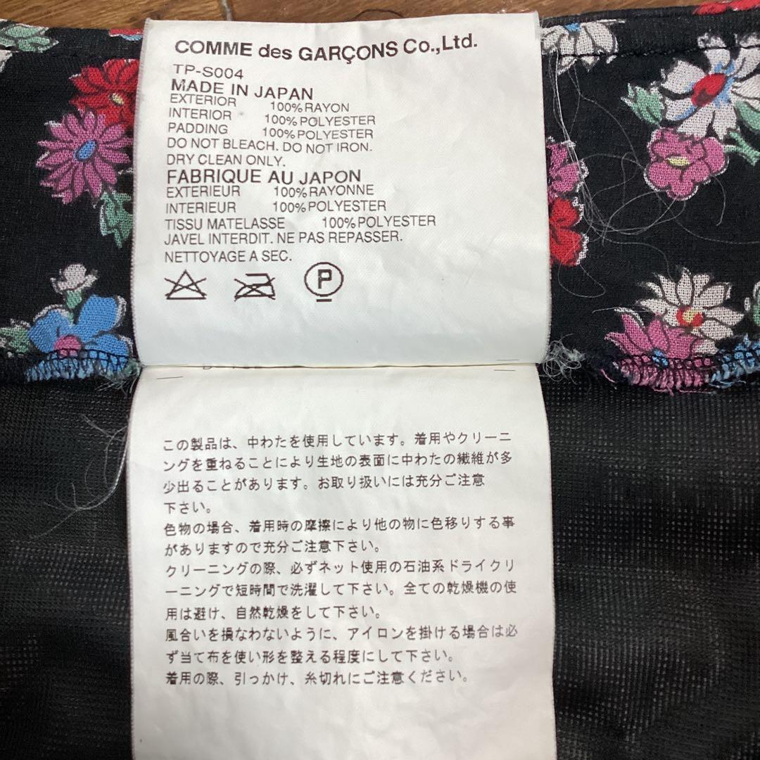 tricot フレアスカート 花柄 黒