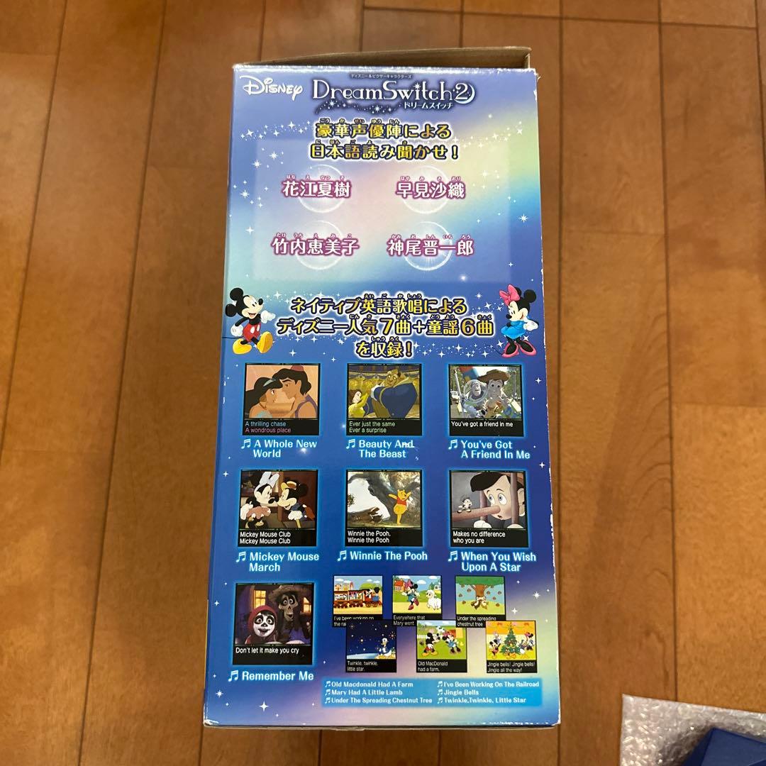 ディズニー＆ピクサーキャラクターズ　ドリームスイッチ2 ADアダプタ&リモコン付
