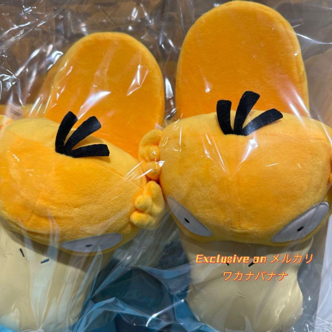 ルームスリッパ コダック ポケモンセンター - メルカリ