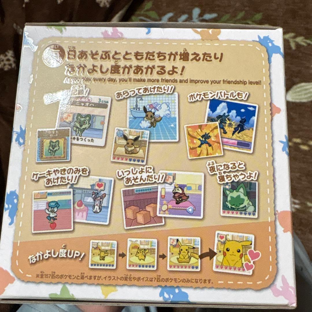 タカラトミー ポケなで