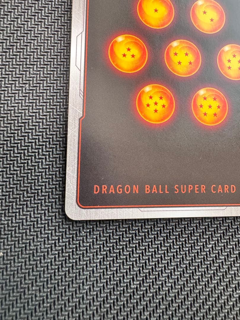 ドラゴンボールカード　フュージョンワールド　フリーザ　スーパーパラレル