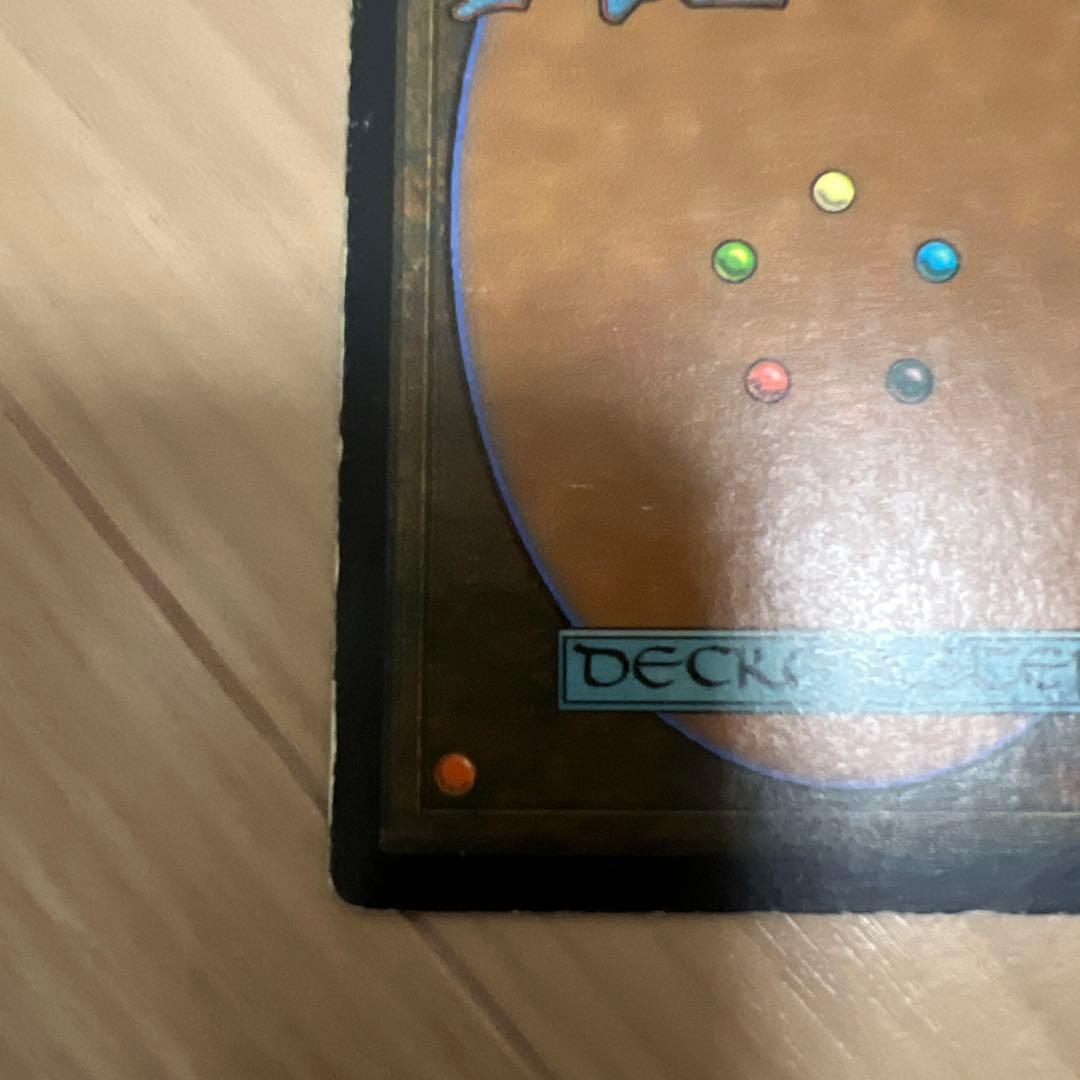 Ｌ*Ｏ様 ガイアの揺籃の地 2枚セット