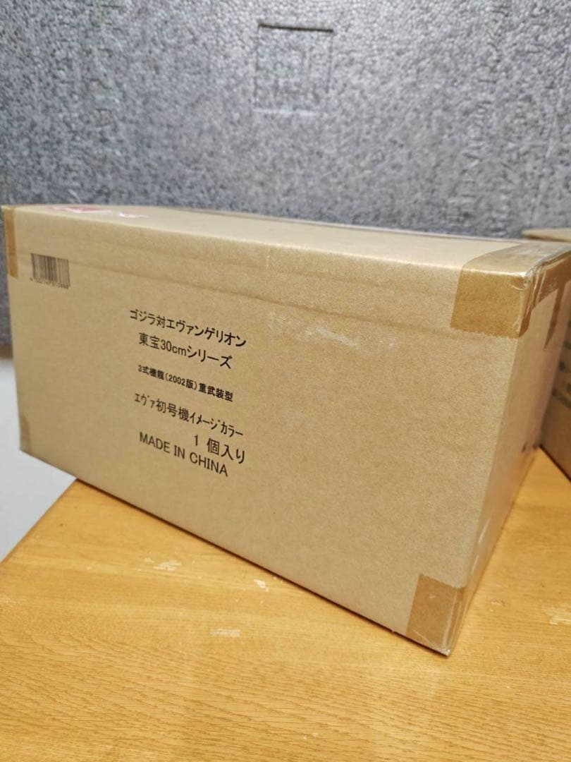 東宝３０ｃｍシリーズ　３式機龍 初号機、２号機(未使用)２体セット