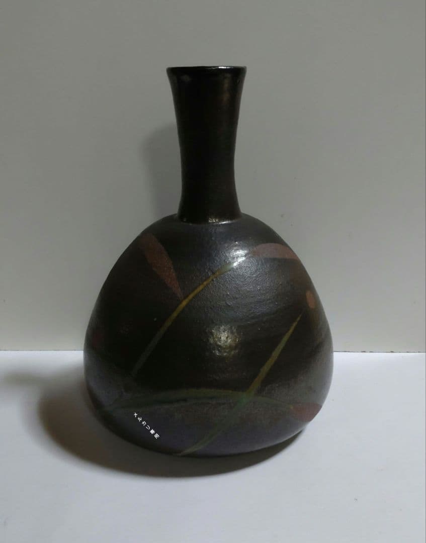 益子『流描草文瓶』鈴木量 日本工芸会正会員