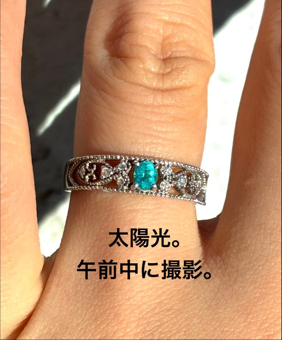 く*研様 パライバ トルマリン 0.16ct Pt900 リング